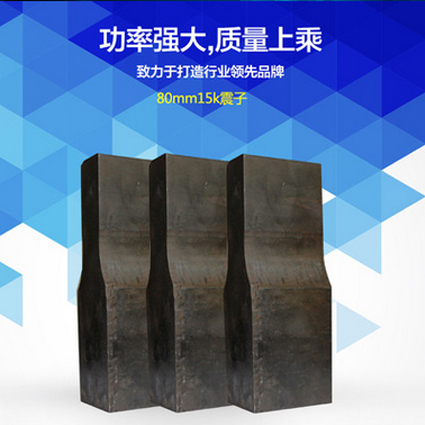 麻豆网视频免费观看配件800mm震子价格