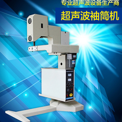 东阳大功率超声波点钻机厂家