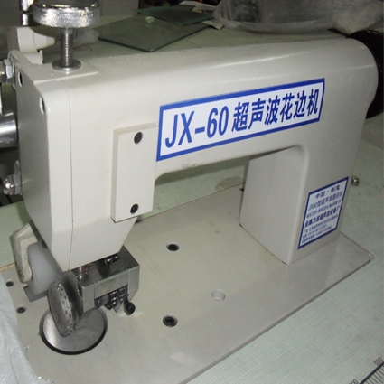 汕头超声波编织袋封口机