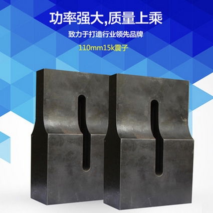 南京麻豆网视频免费观看配件110mm震子