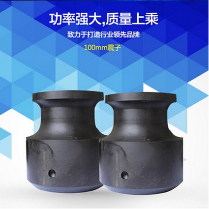 南京麻豆网视频免费观看配件100mm震子